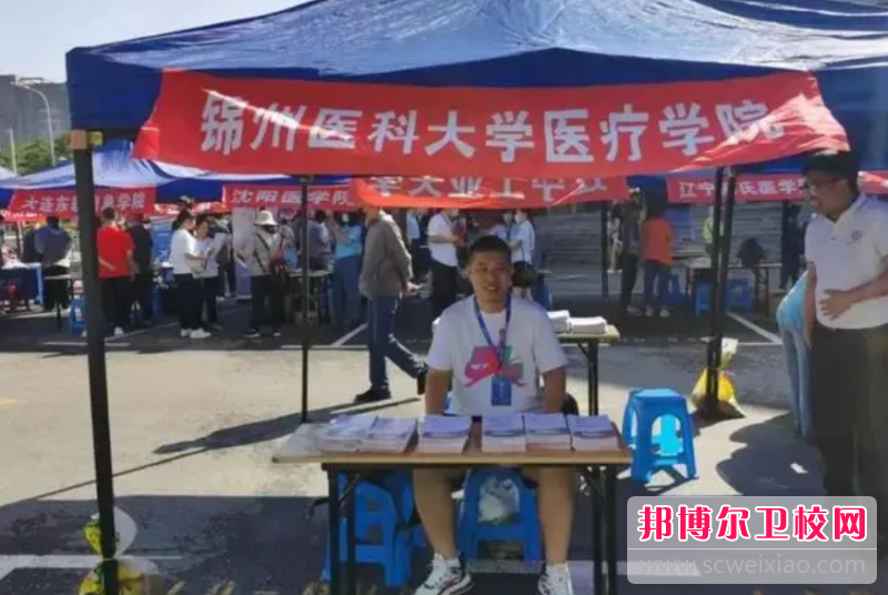 2023年錦州醫科大學護理學專業介紹