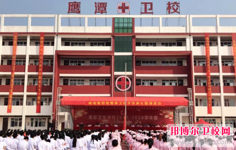 2023年鷹潭衛(wèi)生學(xué)校護理專業(yè)介紹