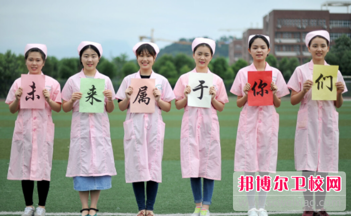 2023年張家界衛(wèi)生學(xué)校專(zhuān)業(yè)介紹