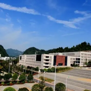 黔南民族衛生學校