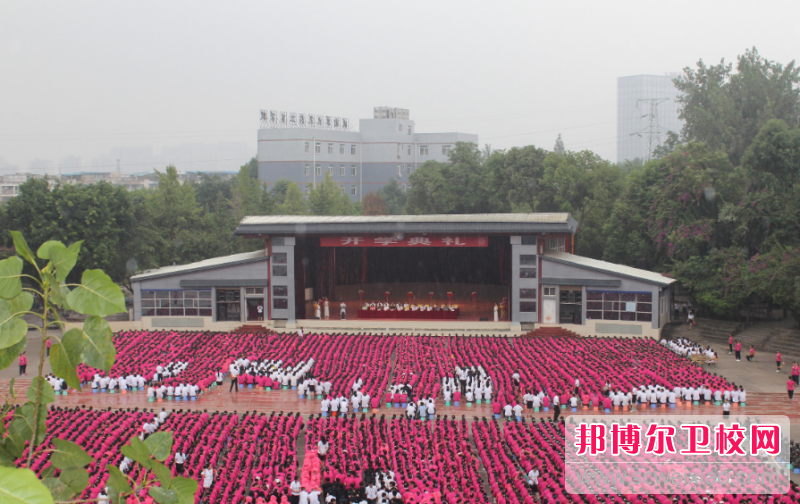 2023年成都華大醫藥衛生學校是中專還是大專