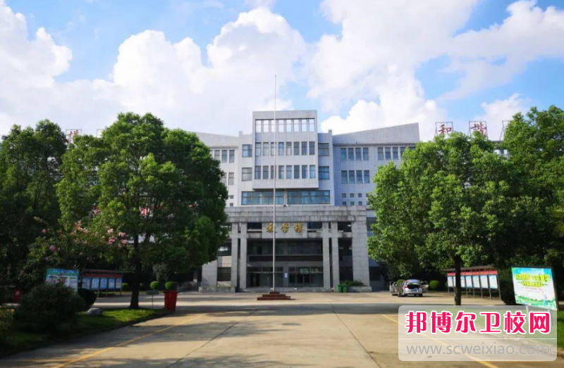 2023年阜陽衛生學校是中專還是大專