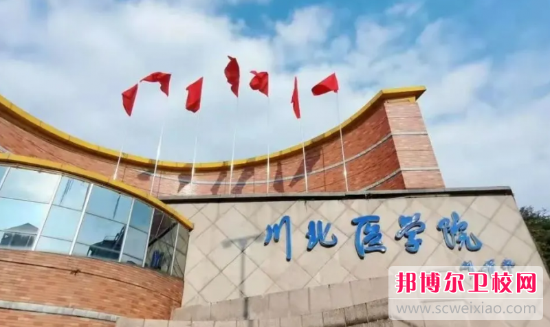 2023年成都的衛校醫學影像專業是中專還是大專