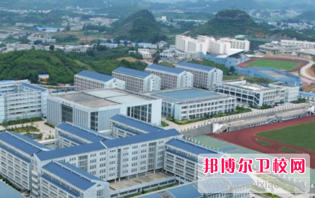 畢節(jié)地區(qū)衛(wèi)生學(xué)校2023年招生計劃