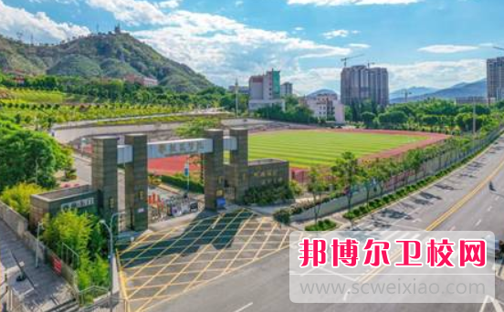 2023年攀枝花衛(wèi)生學校是不是公辦學校