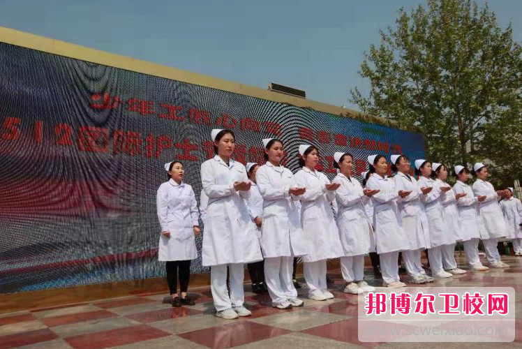 灤州市衛生職業中等專業學校2023年怎么樣、好不好