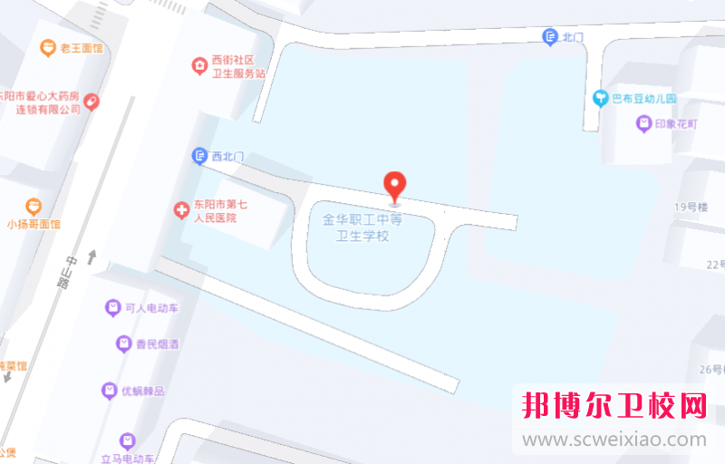 金華職工中等衛生學校2023年地址在哪里