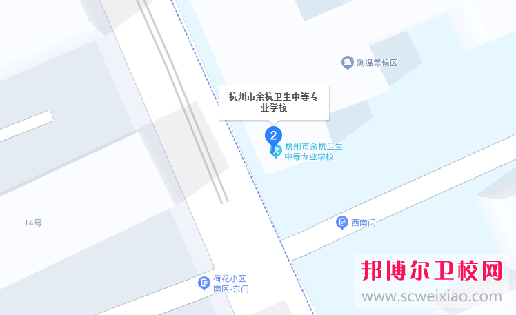2023年杭州市余杭衛生中等專業學校地址在哪里