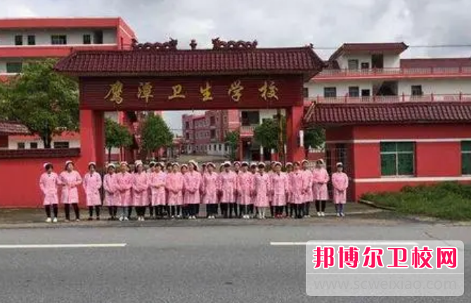 2023年鷹潭市衛生學校的助學政策有哪些