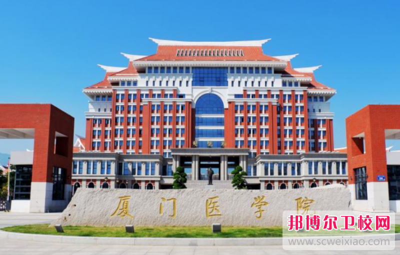 2023年廈門醫學院的護理專業培養有哪些