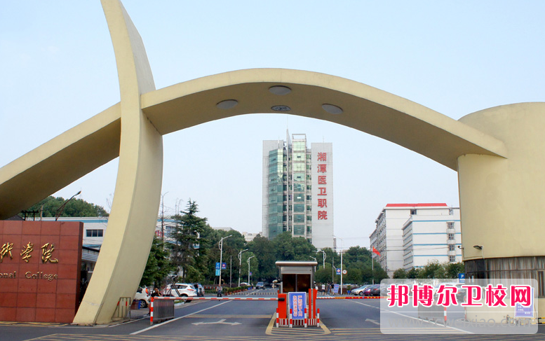 2023年湖南在哪里有大專衛校