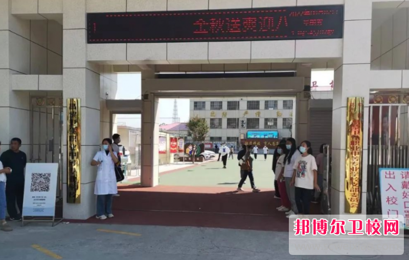 2023年昌黎衛(wèi)生職業(yè)中等專業(yè)學校怎么樣、好不好