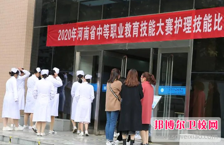 2023焦作衛(wèi)生醫(yī)藥學(xué)校招生計(jì)劃 招生人數(shù)是多少(附要求、條件、對(duì)象)
