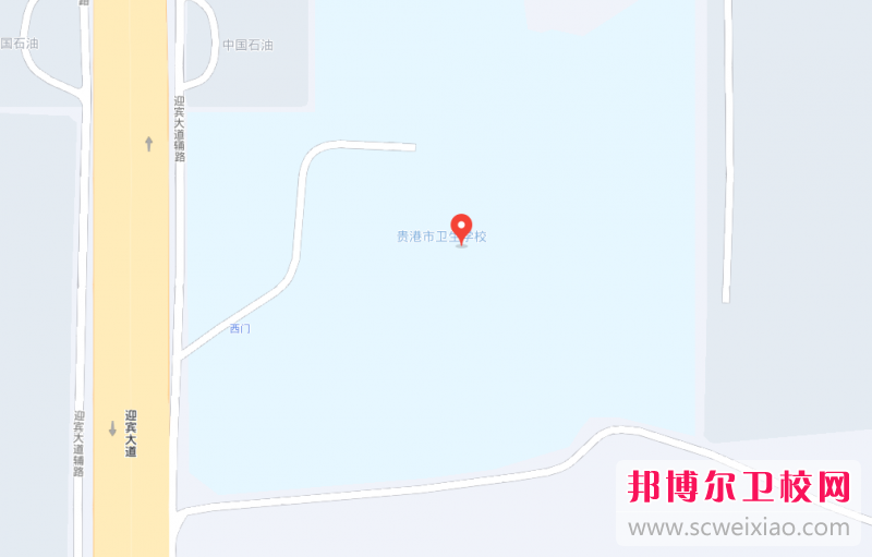 貴港市衛生學校地址在哪里，哪個地區，哪個城市?