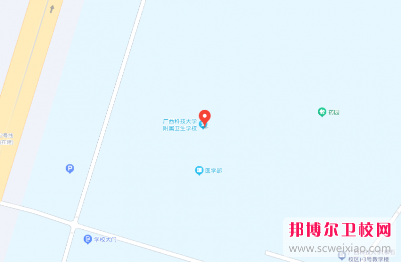 廣西科技大學附屬衛生學校地址在哪里，哪個地區，哪個城市?