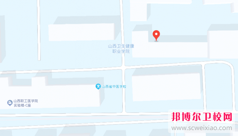 山西省中醫(yī)學(xué)校地址在哪里，哪個(gè)地區(qū)，哪個(gè)城市?