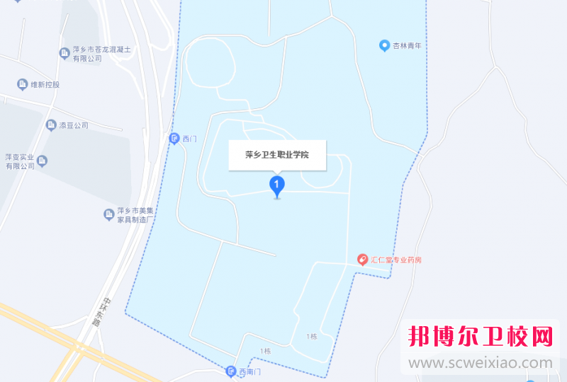 萍鄉衛生職業學院地址在哪里，哪個地區，哪個城市?