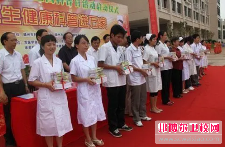 贛州衛生學校的中藥學專業招生如何(2023參考)