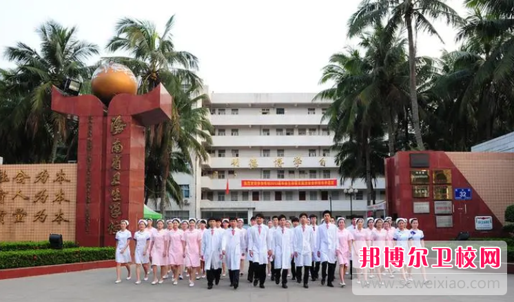 海南省衛生學校的涉外護理專業招生如何(2023參考)