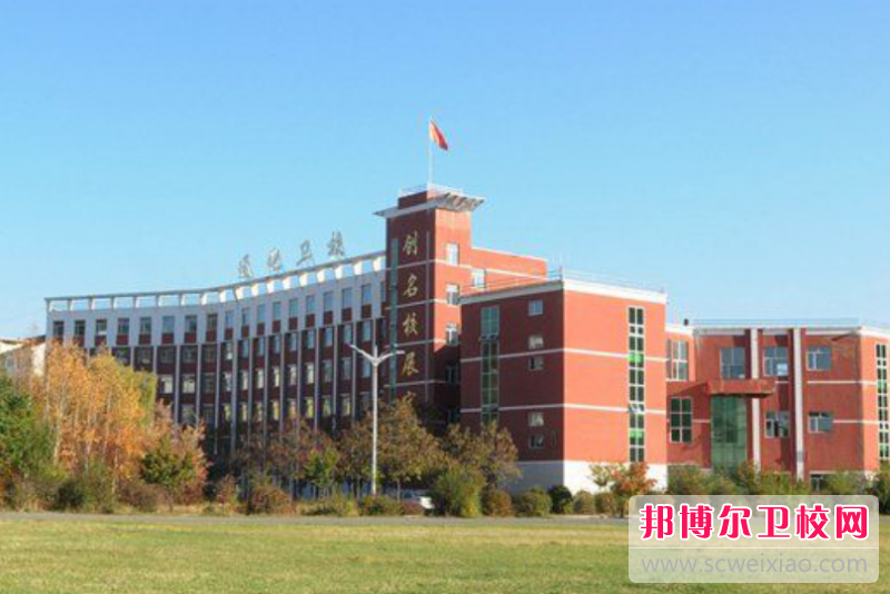 吉林通化市衛(wèi)生學校的康復技術(shù)專業(yè)招生如何(2023參考)