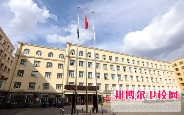 2023哈爾濱市醫藥工程學校多少錢 哈爾濱市醫藥工程學校各專業學費收費標準