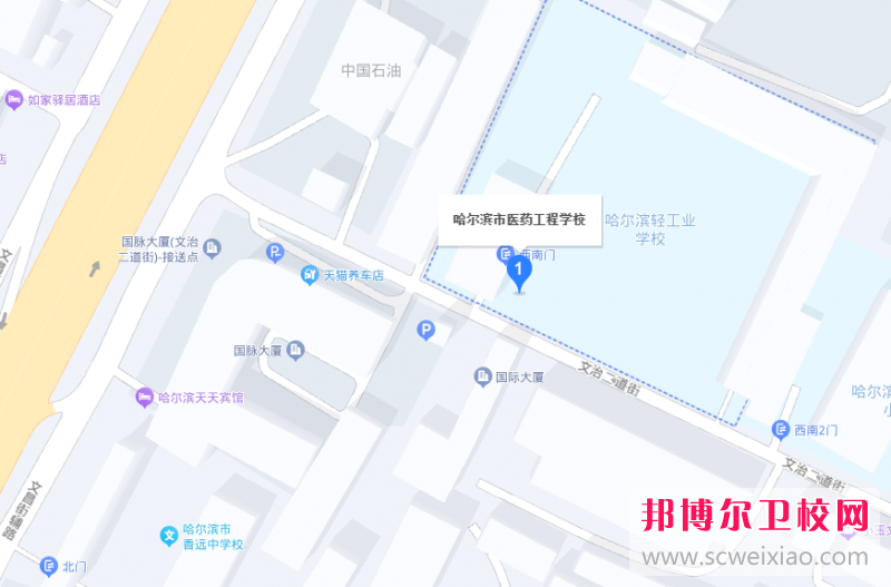 哈爾濱市醫藥工程學校地址在哪里，哪個地區，哪個城市?