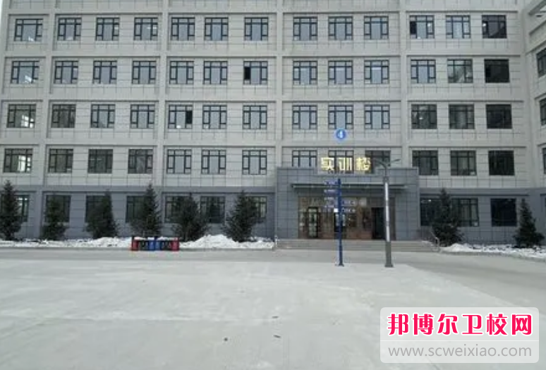 2023哈爾濱醫護衛生學校招生計劃 招生人數是多少(附要求、條件、對象)