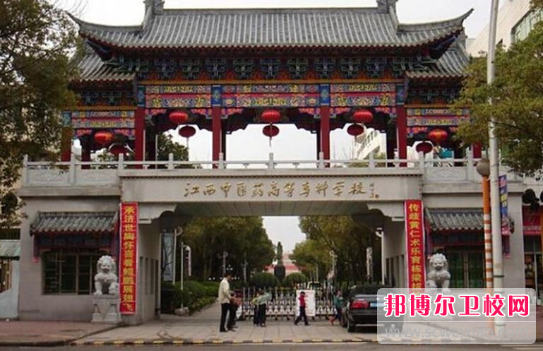 江西中醫藥高等專科學校的護理專業招生如何(2023參考)