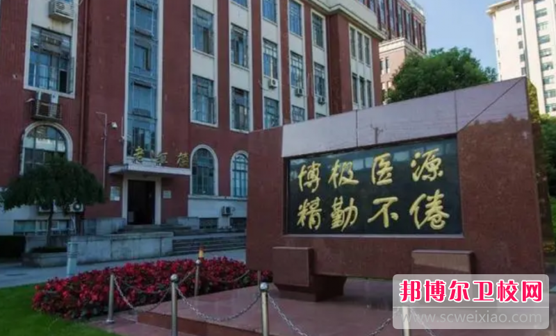 上海交通大學醫學院的護理學專業招生如何(2023參考)