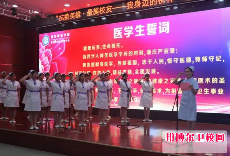 梧州市衛生學校的助產專業招生如何(2023參考)