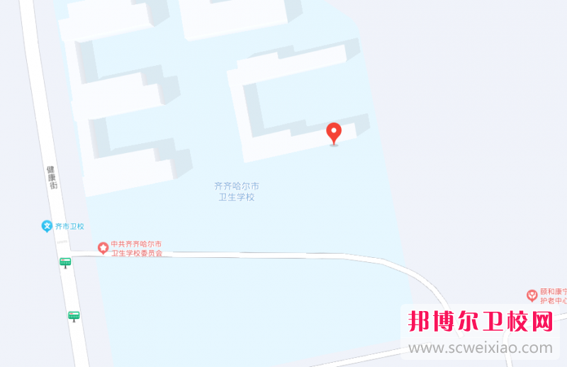 齊齊哈爾市衛生學校地址在哪里，哪個地區，哪個城市?