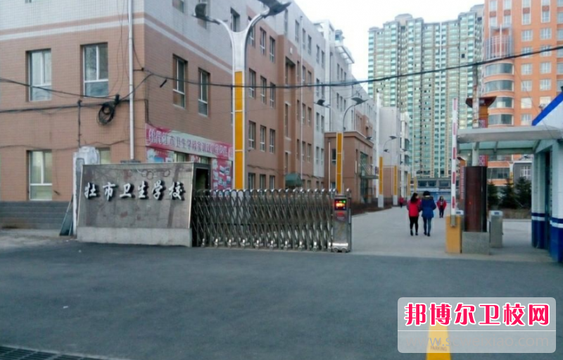 牡丹江市衛生學校怎么樣、好不好(2023參考)