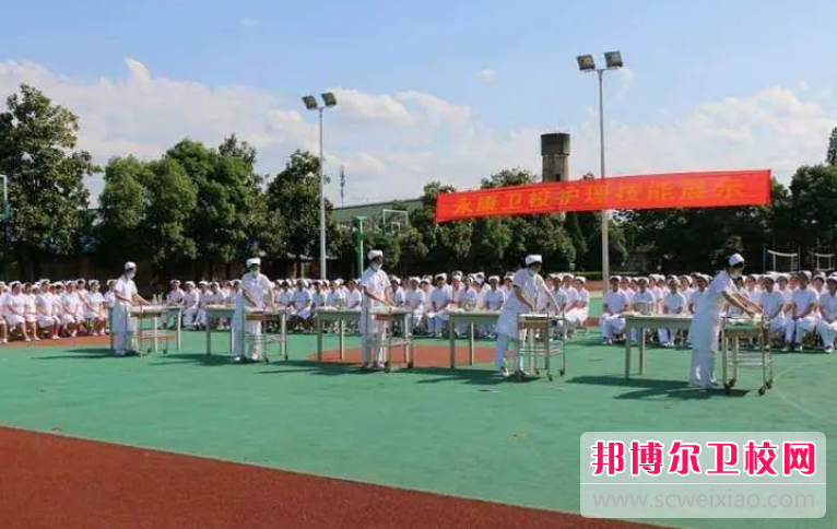 浙江省永康衛生學校的護理專業招生如何(2023參考)