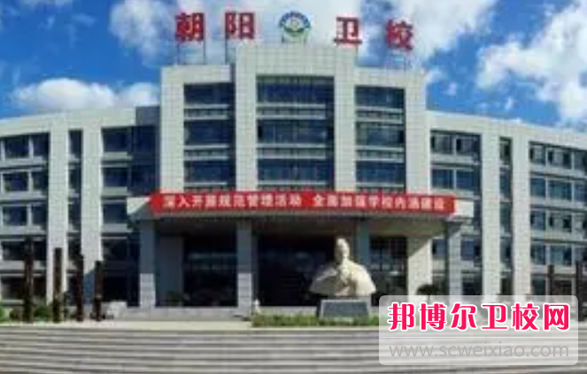 朝陽市衛生學校的口腔工藝技術專業招生如何(2023參考)