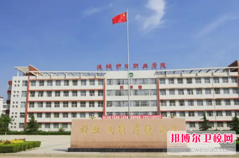 運城護理職業學院的醫學檢驗技術專業招生如何(2023參考)