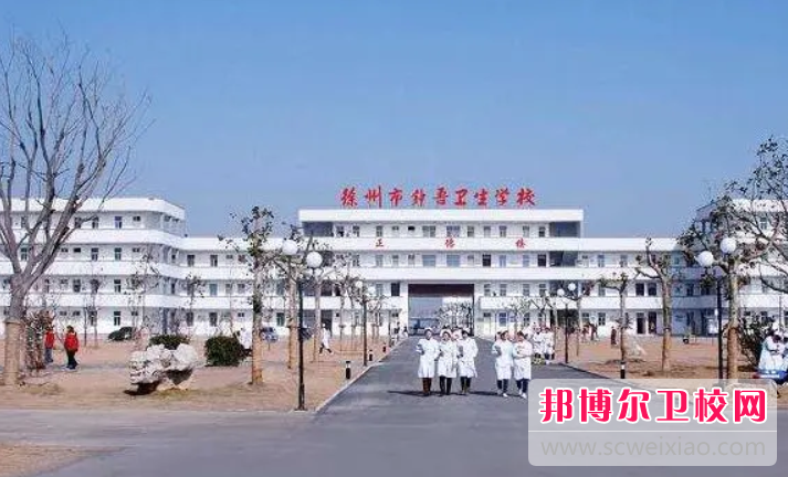 徐州衛生學校的呼吸治療技術專業招生如何(2023參考)