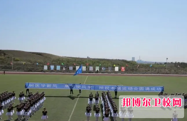 鄂爾多斯衛生學校的助產專業招生如何(2023參考)