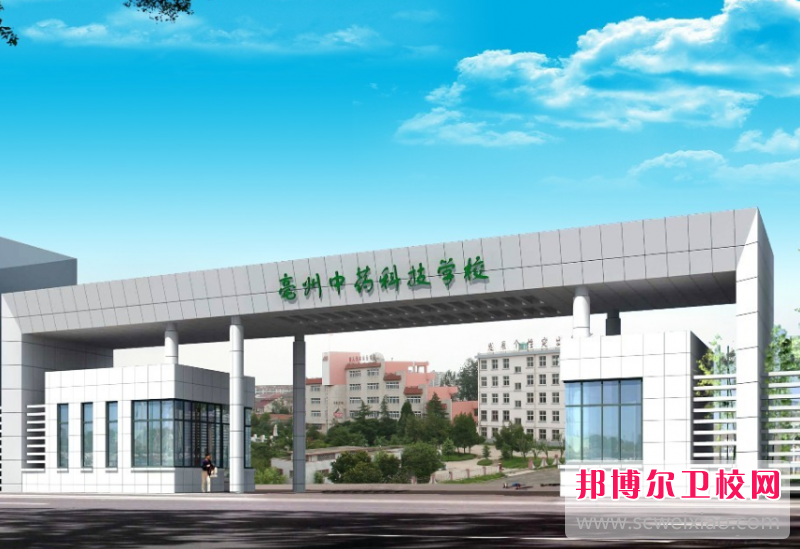 亳州中藥科技學校的護理專業招生如何(2023參考)