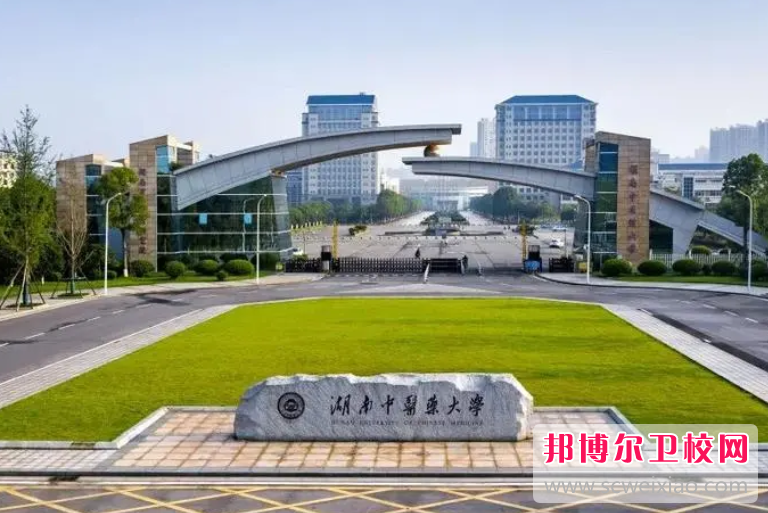 湖南中醫藥大學的護理學專業招生如何(2023參考)