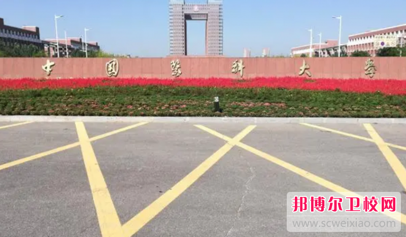 中國醫科大學的護理學專業招生如何(2023參考)