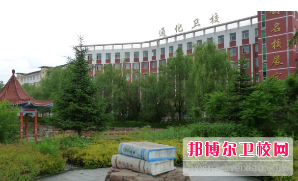 綏化市衛生學校的康復技術專業招生如何(2023參考)