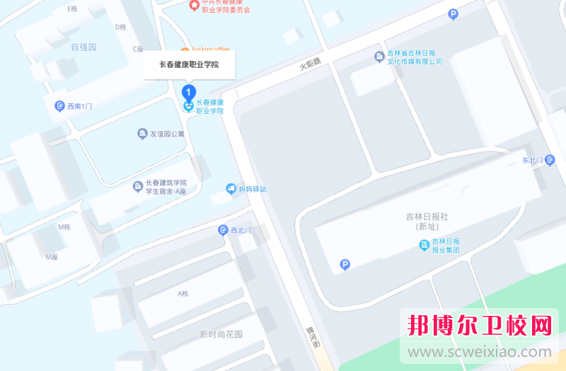 長春健康職業(yè)學院地址在哪里，哪個地區(qū)，哪個城市?