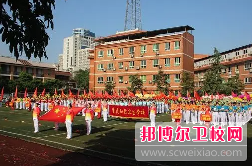 2023重慶排名前三的衛生學校名單