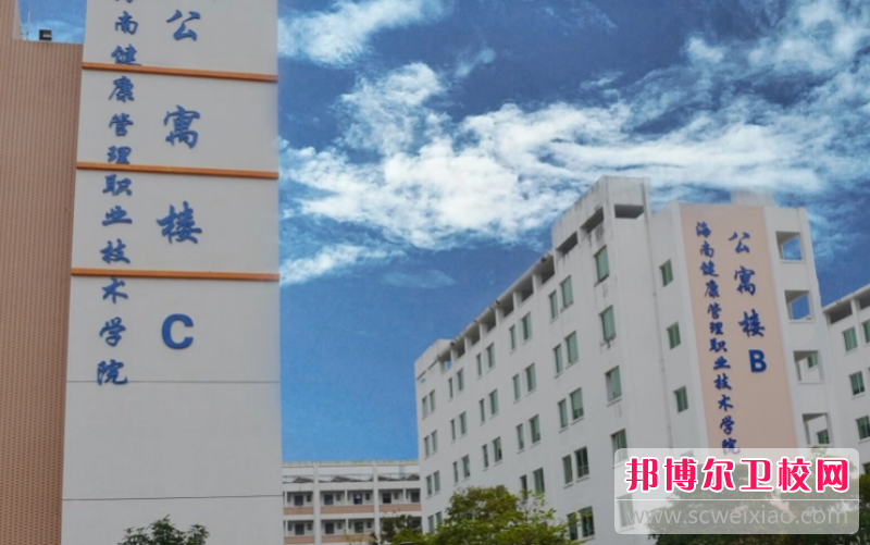 2023海南健康管理職業技術學院招生計劃 招生人數是多少(附要求、條件、對象)
