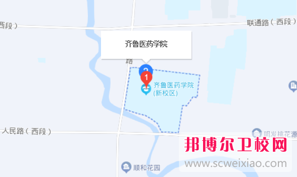 齊魯醫藥學院地址在哪里，哪個地區，哪個城市?