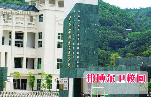 2023潮州公辦衛生學校有哪些 潮州公辦衛生學校名單一覽表