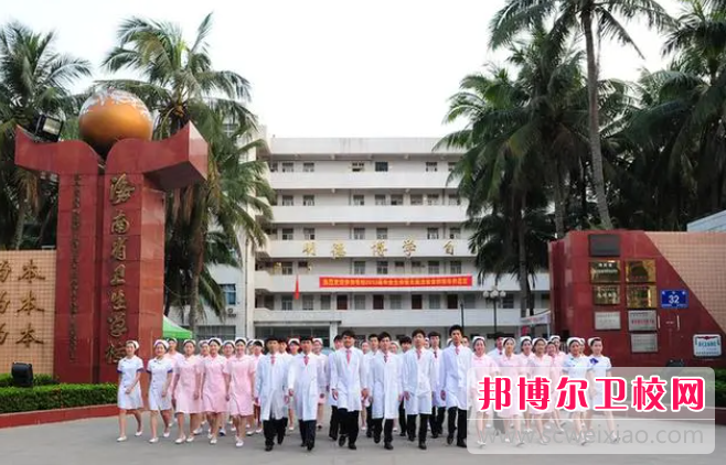 2023海南排名前三的衛生學校名單