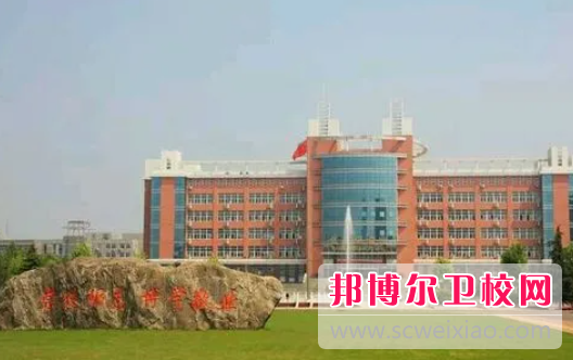2023許昌公辦衛生學校有哪些 許昌公辦衛生學校名單一覽表