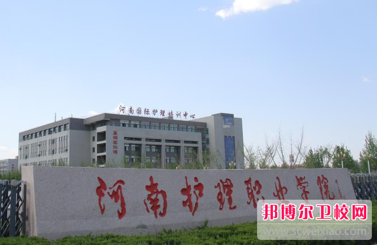 2023安陽公辦衛生學校有哪些 安陽公辦衛生學校名單一覽表