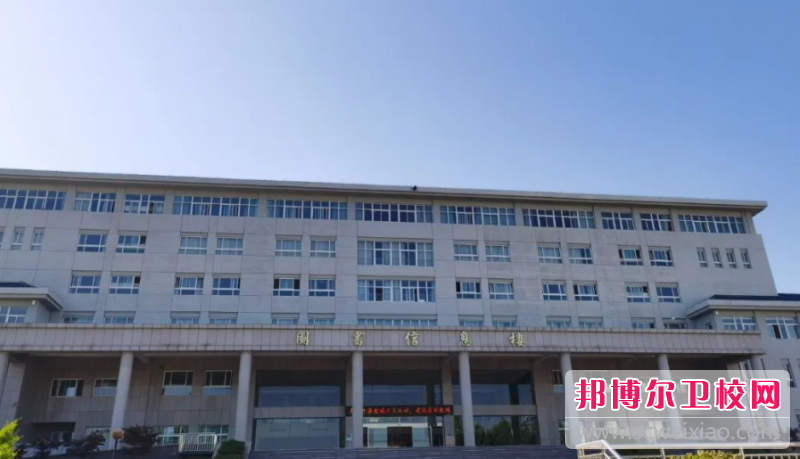 2023泰安排名前三的衛生學校名單